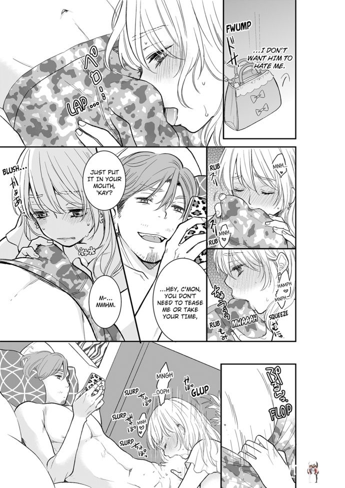 Your Husband is Mine. ~Wet Penetration at the Midnight Salon~ Your Husband is Mine. ~Wet Penetration at the Midnight Salon~ Chapter 20 - Page 5