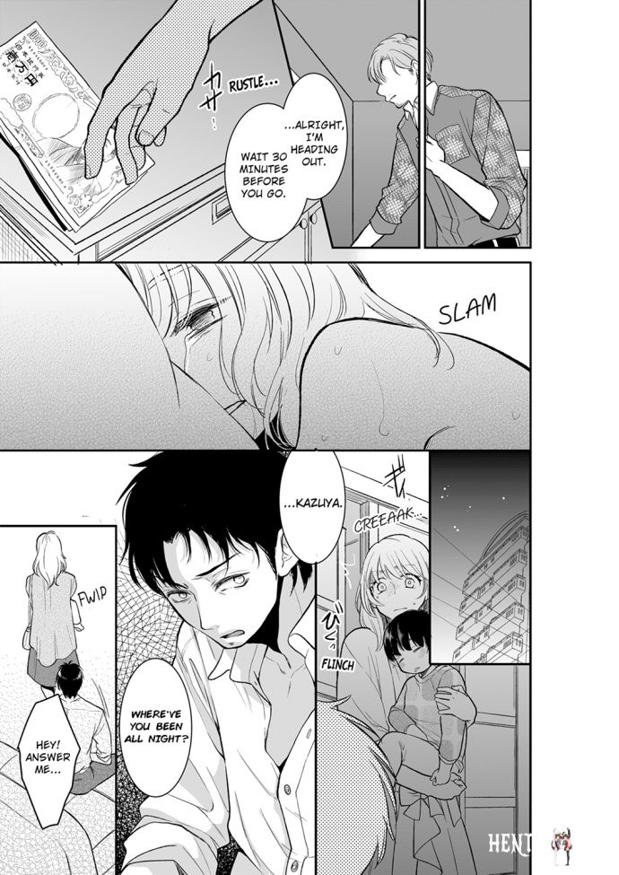 Your Husband is Mine. ~Wet Penetration at the Midnight Salon~ Your Husband is Mine. ~Wet Penetration at the Midnight Salon~ Chapter 21 - Page 5