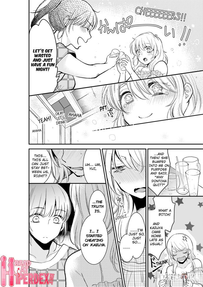 Your Husband is Mine. ~Wet Penetration at the Midnight Salon~ Your Husband is Mine. ~Wet Penetration at the Midnight Salon~ Chapter 21 - Page 8