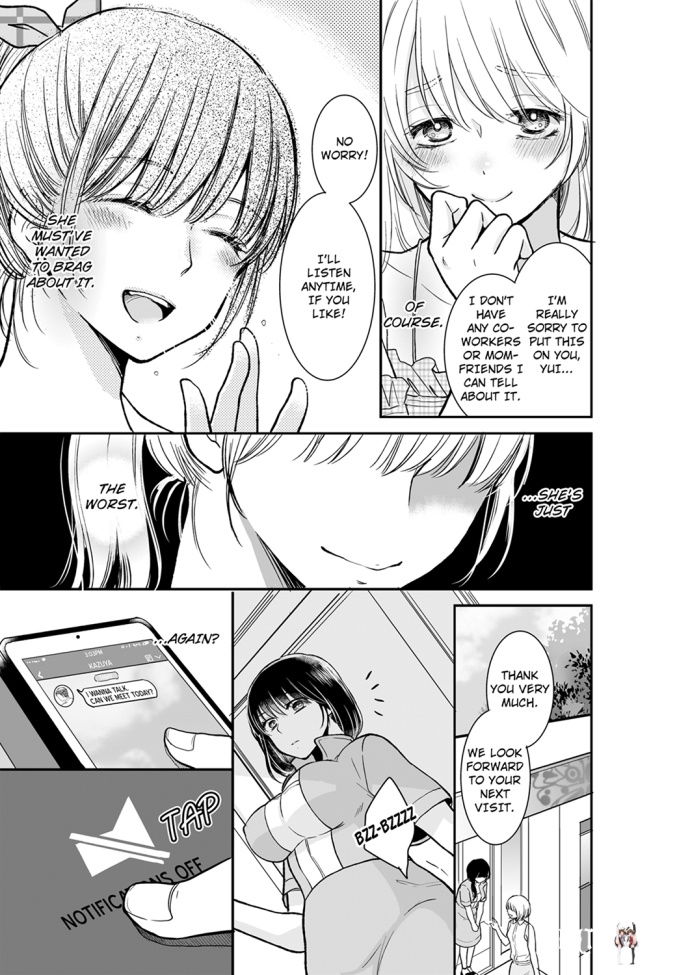 Your Husband is Mine. ~Wet Penetration at the Midnight Salon~ Your Husband is Mine. ~Wet Penetration at the Midnight Salon~ Chapter 22 - Page 3