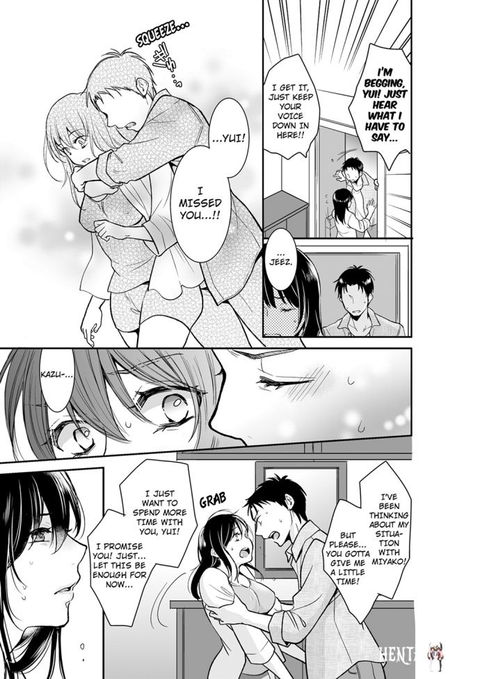 Your Husband is Mine. ~Wet Penetration at the Midnight Salon~ Your Husband is Mine. ~Wet Penetration at the Midnight Salon~ Chapter 22 - Page 7