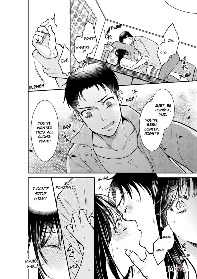 Your Husband is Mine. ~Wet Penetration at the Midnight Salon~ Your Husband is Mine. ~Wet Penetration at the Midnight Salon~ Chapter 23 - Page 4