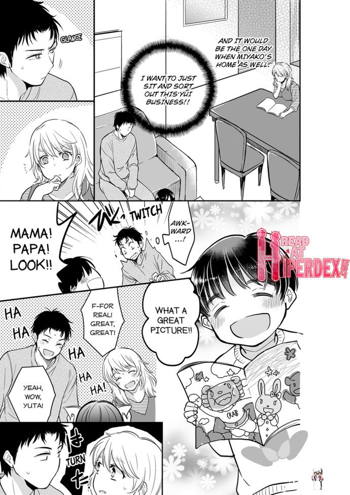 Your Husband is Mine. ~Wet Penetration at the Midnight Salon~ Your Husband is Mine. ~Wet Penetration at the Midnight Salon~ Chapter 26 - Page 7