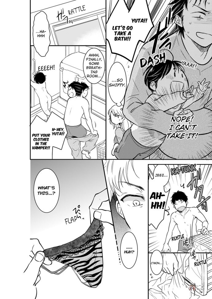 Your Husband is Mine. ~Wet Penetration at the Midnight Salon~ Your Husband is Mine. ~Wet Penetration at the Midnight Salon~ Chapter 26 - Page 8