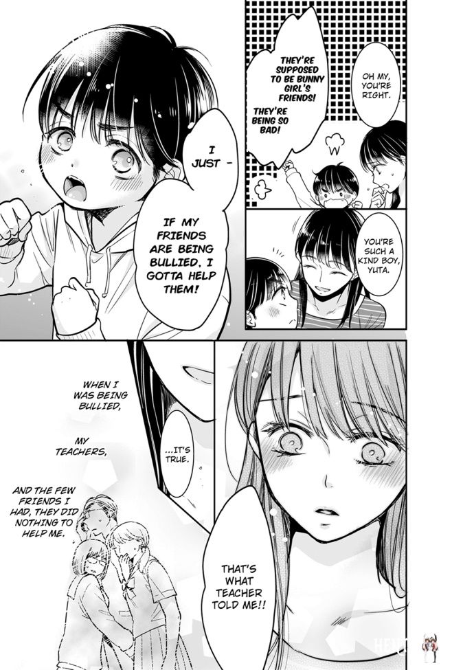 Your Husband is Mine. ~Wet Penetration at the Midnight Salon~ Your Husband is Mine. ~Wet Penetration at the Midnight Salon~ Chapter 28 - Page 5