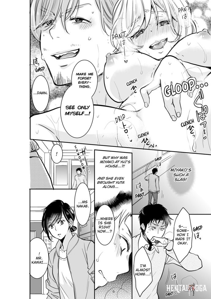 Your Husband is Mine. ~Wet Penetration at the Midnight Salon~ Your Husband is Mine. ~Wet Penetration at the Midnight Salon~ Chapter 28 - Page 8