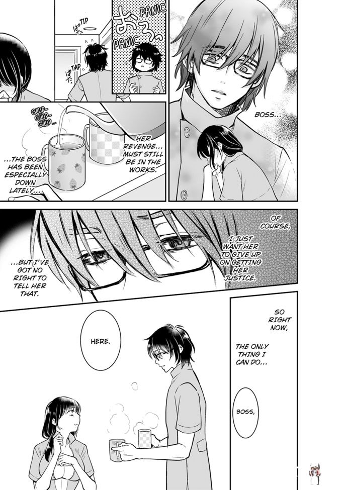 Your Husband is Mine. ~Wet Penetration at the Midnight Salon~ Your Husband is Mine. ~Wet Penetration at the Midnight Salon~ Chapter 30 - Page 4