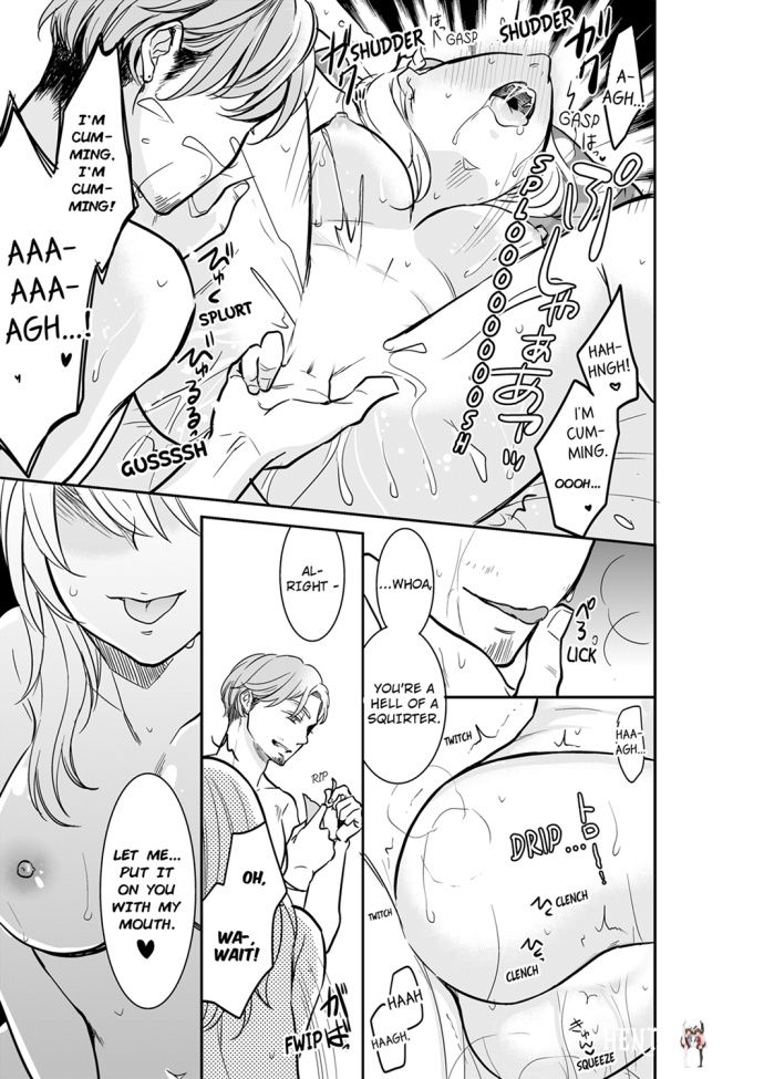 Your Husband is Mine. ~Wet Penetration at the Midnight Salon~ Your Husband is Mine. ~Wet Penetration at the Midnight Salon~ Chapter 30 - Page 7