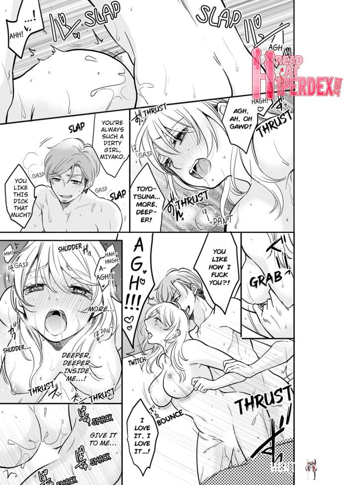 Your Husband is Mine. ~Wet Penetration at the Midnight Salon~ Your Husband is Mine. ~Wet Penetration at the Midnight Salon~ Chapter 31 - Page 1