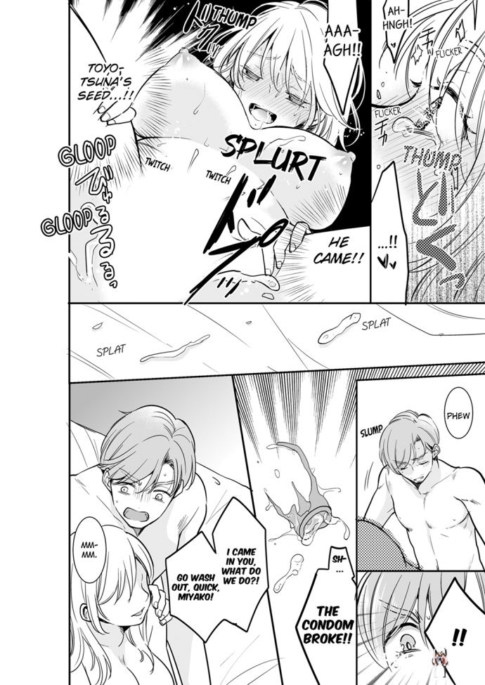 Your Husband is Mine. ~Wet Penetration at the Midnight Salon~ Your Husband is Mine. ~Wet Penetration at the Midnight Salon~ Chapter 31 - Page 4