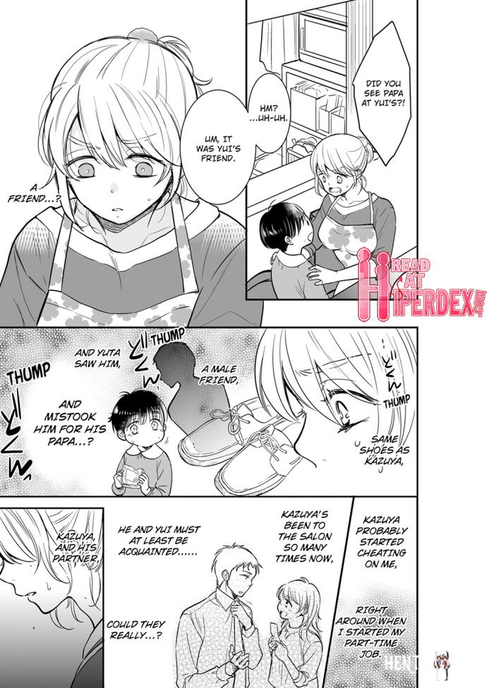 Your Husband is Mine. ~Wet Penetration at the Midnight Salon~ Your Husband is Mine. ~Wet Penetration at the Midnight Salon~ Chapter 31 - Page 7