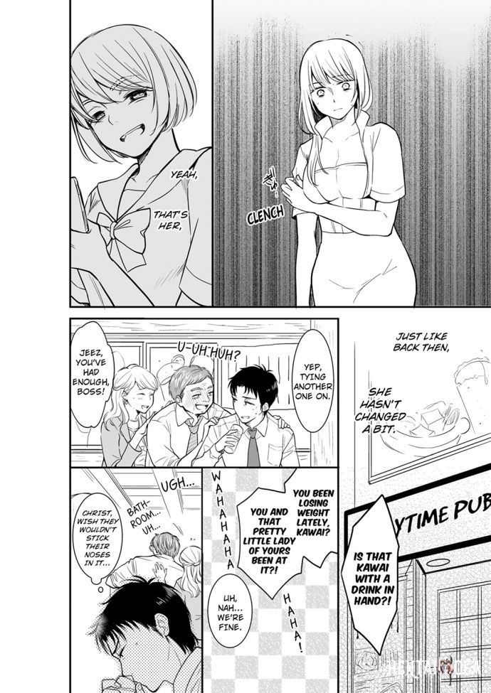 Your Husband is Mine. ~Wet Penetration at the Midnight Salon~ Your Husband is Mine. ~Wet Penetration at the Midnight Salon~ Chapter 32 - Page 4