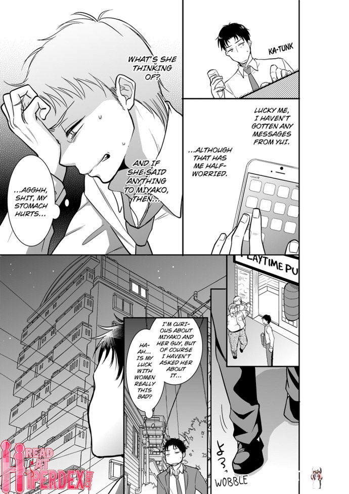 Your Husband is Mine. ~Wet Penetration at the Midnight Salon~ Your Husband is Mine. ~Wet Penetration at the Midnight Salon~ Chapter 32 - Page 5