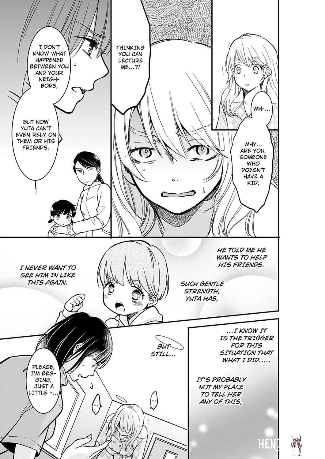 Your Husband is Mine. ~Wet Penetration at the Midnight Salon~ Your Husband is Mine. ~Wet Penetration at the Midnight Salon~ Chapter 34 - Page 7