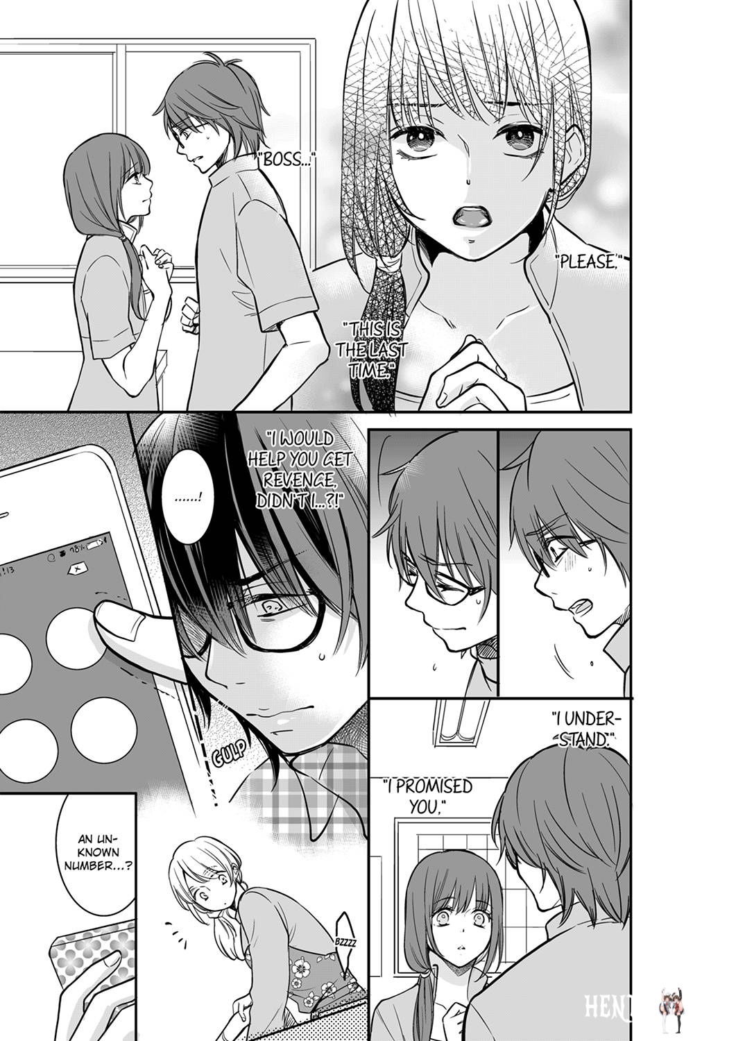 Your Husband is Mine. ~Wet Penetration at the Midnight Salon~ Your Husband is Mine. ~Wet Penetration at the Midnight Salon~ Chapter 35 - Page 5