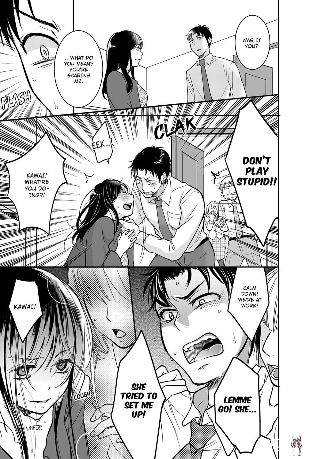 Your Husband is Mine. ~Wet Penetration at the Midnight Salon~ Your Husband is Mine. ~Wet Penetration at the Midnight Salon~ Chapter 36 - Page 5