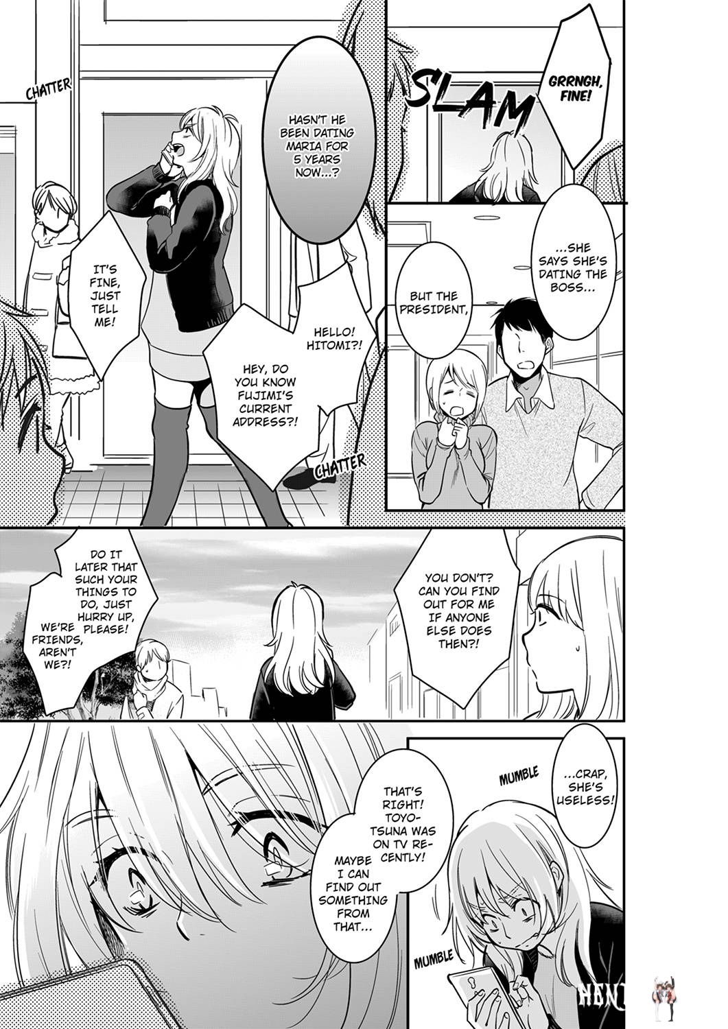 Your Husband is Mine. ~Wet Penetration at the Midnight Salon~ Your Husband is Mine. ~Wet Penetration at the Midnight Salon~ Chapter 37 - Page 7