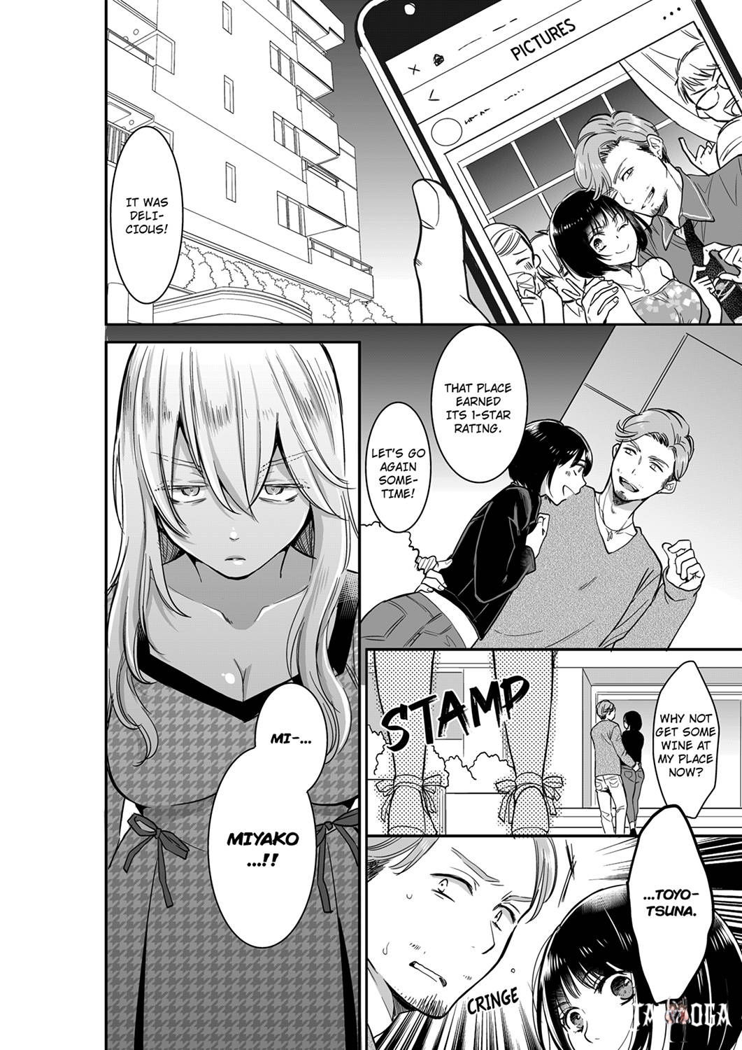 Your Husband is Mine. ~Wet Penetration at the Midnight Salon~ Your Husband is Mine. ~Wet Penetration at the Midnight Salon~ Chapter 37 - Page 8