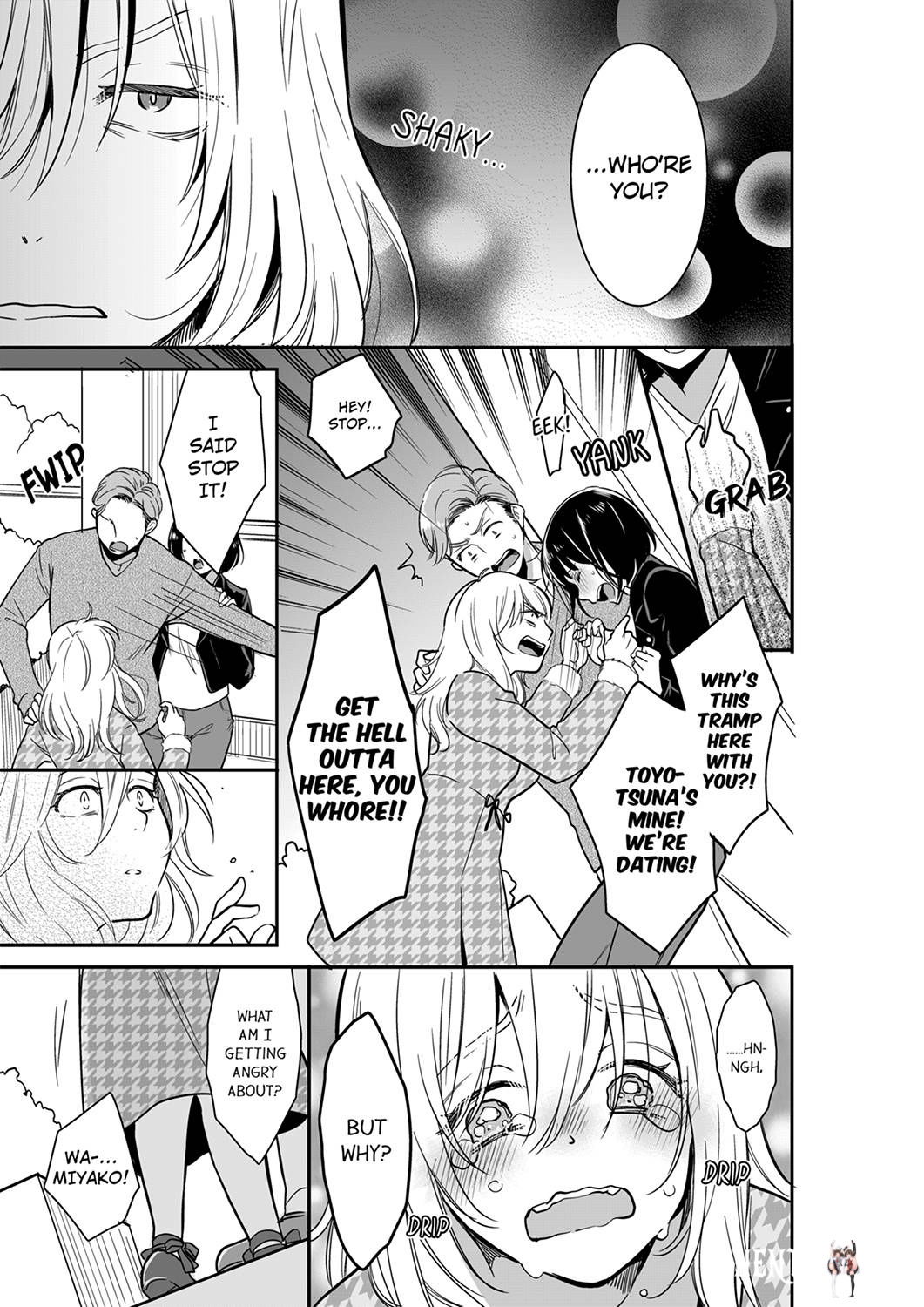 Your Husband is Mine. ~Wet Penetration at the Midnight Salon~ Your Husband is Mine. ~Wet Penetration at the Midnight Salon~ Chapter 38 - Page 1