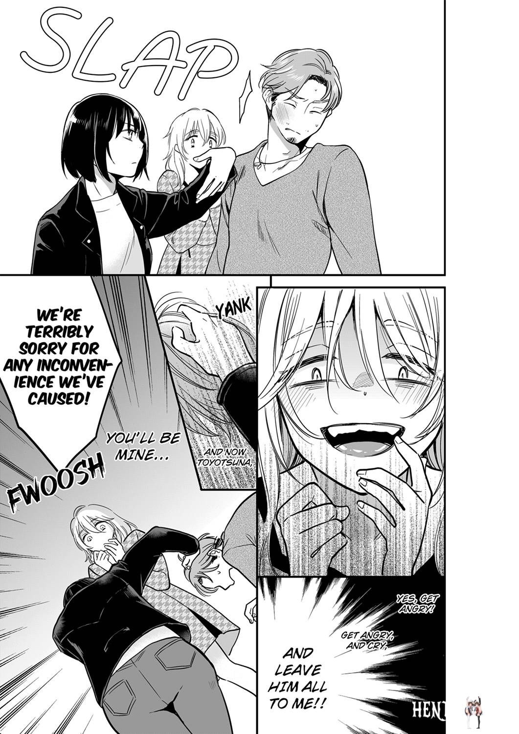 Your Husband is Mine. ~Wet Penetration at the Midnight Salon~ Your Husband is Mine. ~Wet Penetration at the Midnight Salon~ Chapter 38 - Page 3