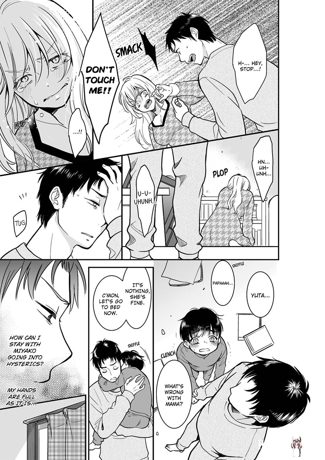 Your Husband is Mine. ~Wet Penetration at the Midnight Salon~ Your Husband is Mine. ~Wet Penetration at the Midnight Salon~ Chapter 39 - Page 1