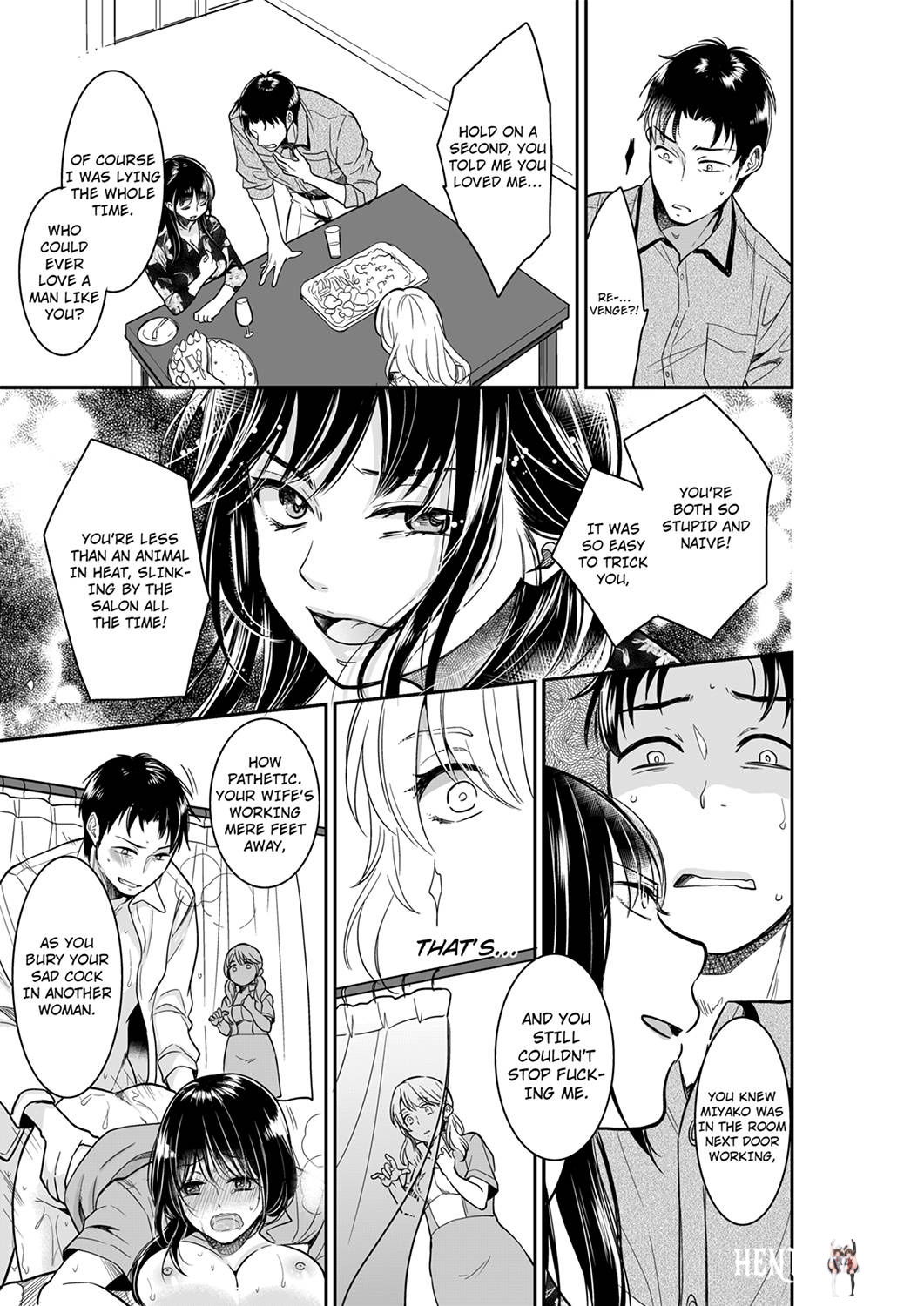 Your Husband is Mine. ~Wet Penetration at the Midnight Salon~ Your Husband is Mine. ~Wet Penetration at the Midnight Salon~ Chapter 41 - Page 7