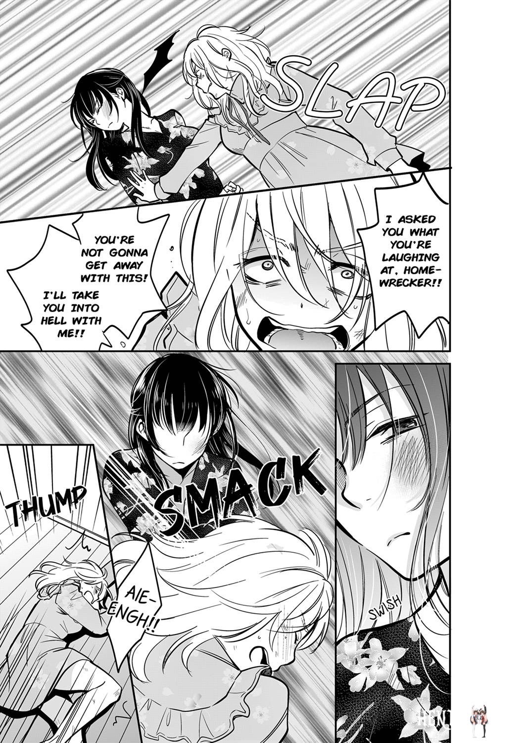 Your Husband is Mine. ~Wet Penetration at the Midnight Salon~ Your Husband is Mine. ~Wet Penetration at the Midnight Salon~ Chapter 42 - Page 7