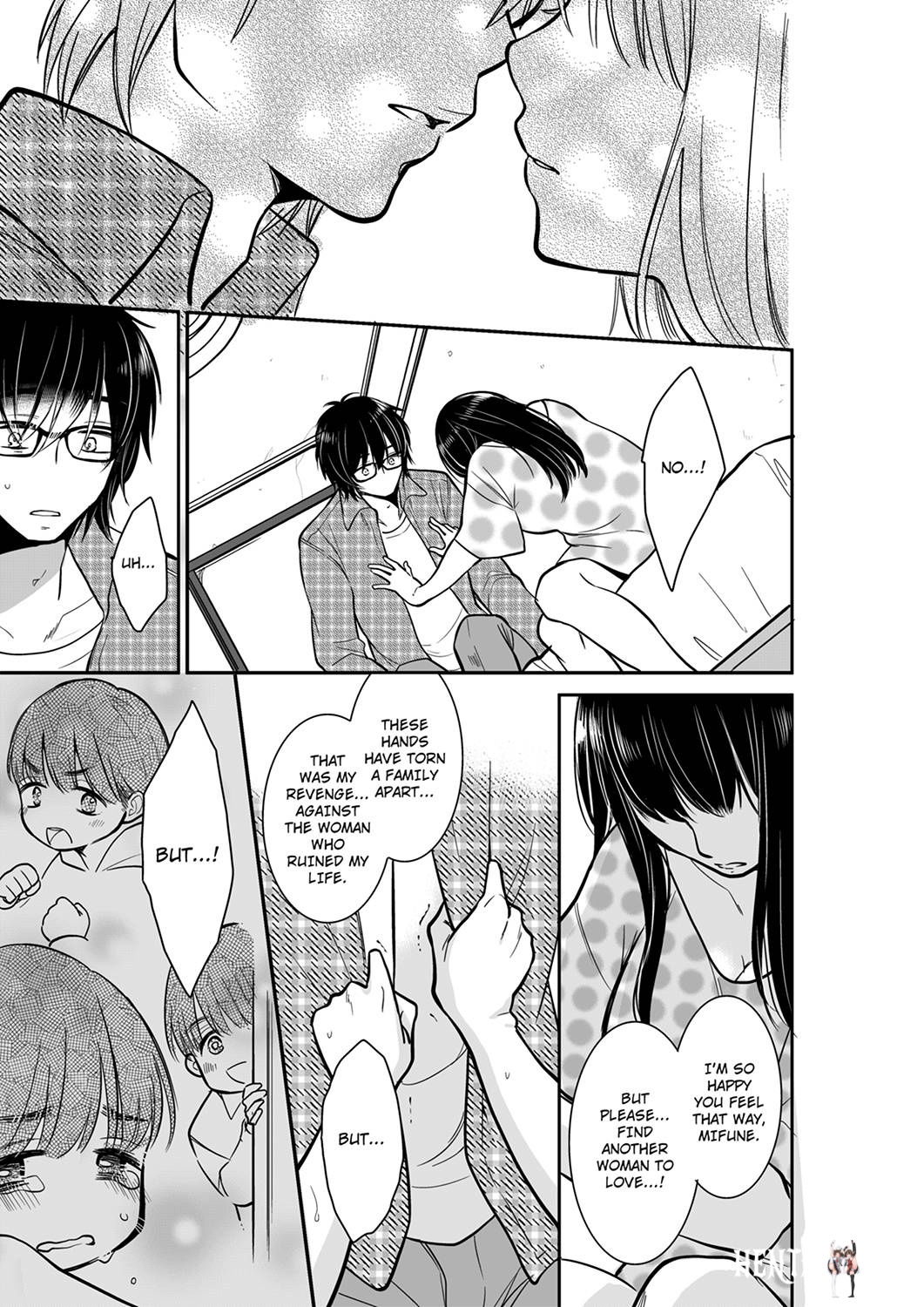 Your Husband is Mine. ~Wet Penetration at the Midnight Salon~ Your Husband is Mine. ~Wet Penetration at the Midnight Salon~ Chapter 43 - Page 5