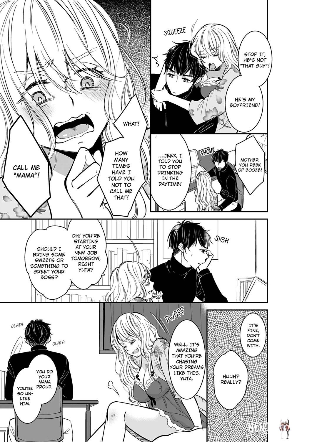 Your Husband is Mine. ~Wet Penetration at the Midnight Salon~ Your Husband is Mine. ~Wet Penetration at the Midnight Salon~ Chapter 45 - Page 3