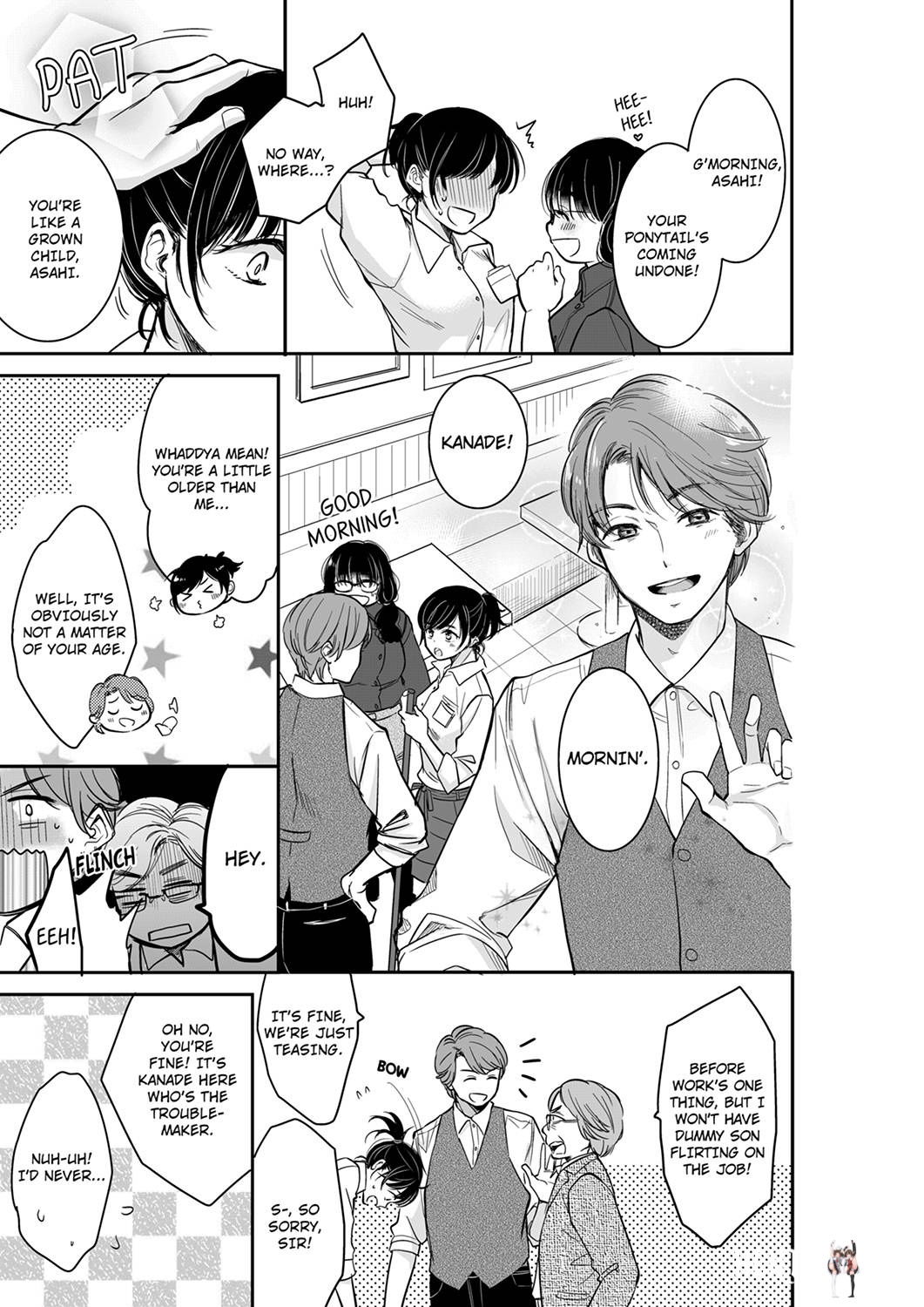 Your Husband is Mine. ~Wet Penetration at the Midnight Salon~ Your Husband is Mine. ~Wet Penetration at the Midnight Salon~ Chapter 45 - Page 7