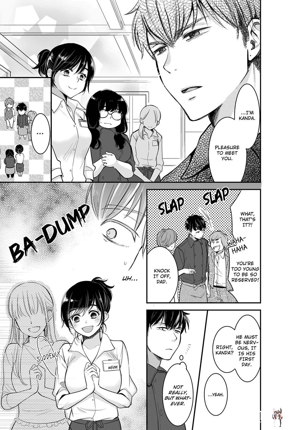 Your Husband is Mine. ~Wet Penetration at the Midnight Salon~ Your Husband is Mine. ~Wet Penetration at the Midnight Salon~ Chapter 46 - Page 1