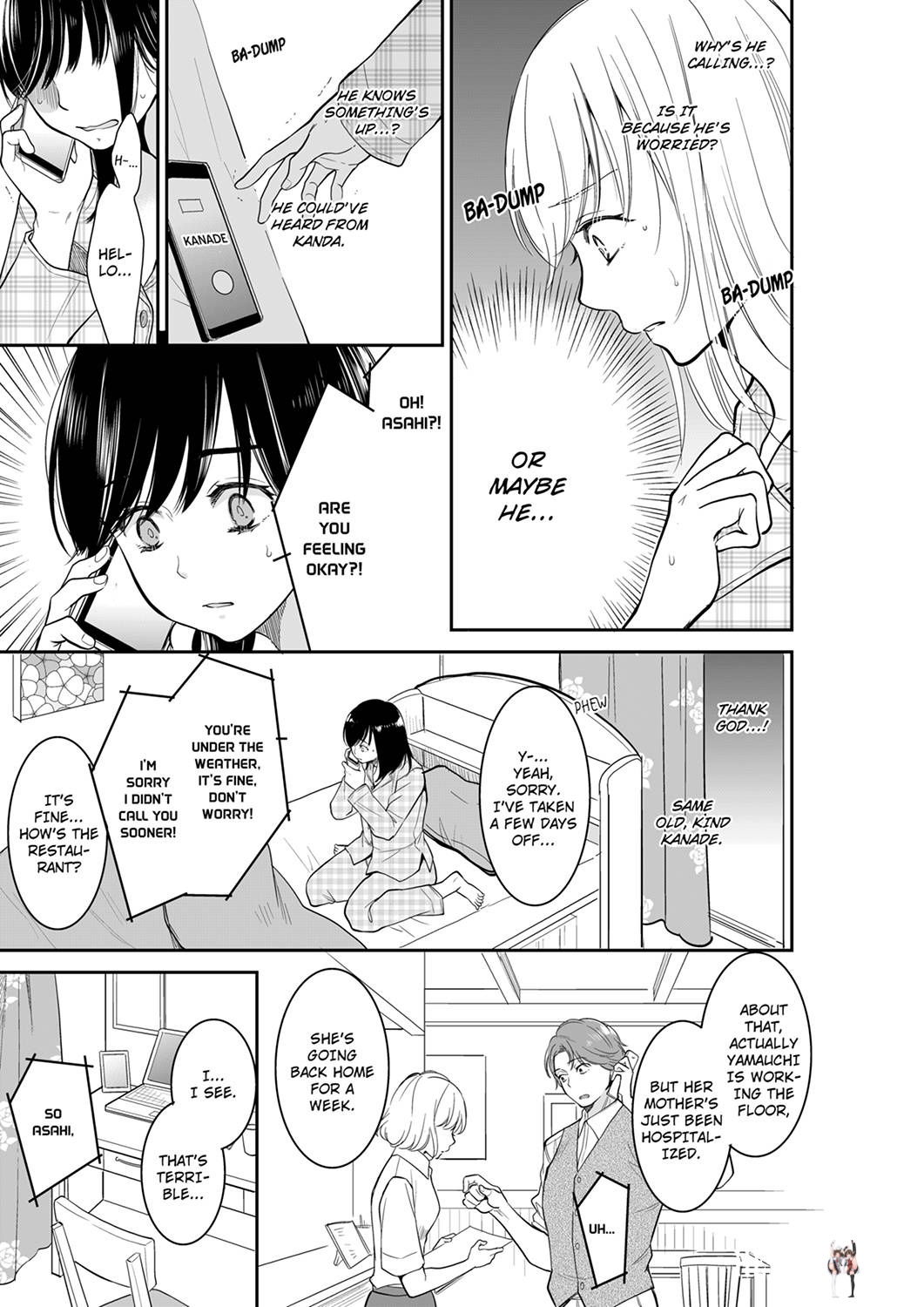 Your Husband is Mine. ~Wet Penetration at the Midnight Salon~ Your Husband is Mine. ~Wet Penetration at the Midnight Salon~ Chapter 49 - Page 1