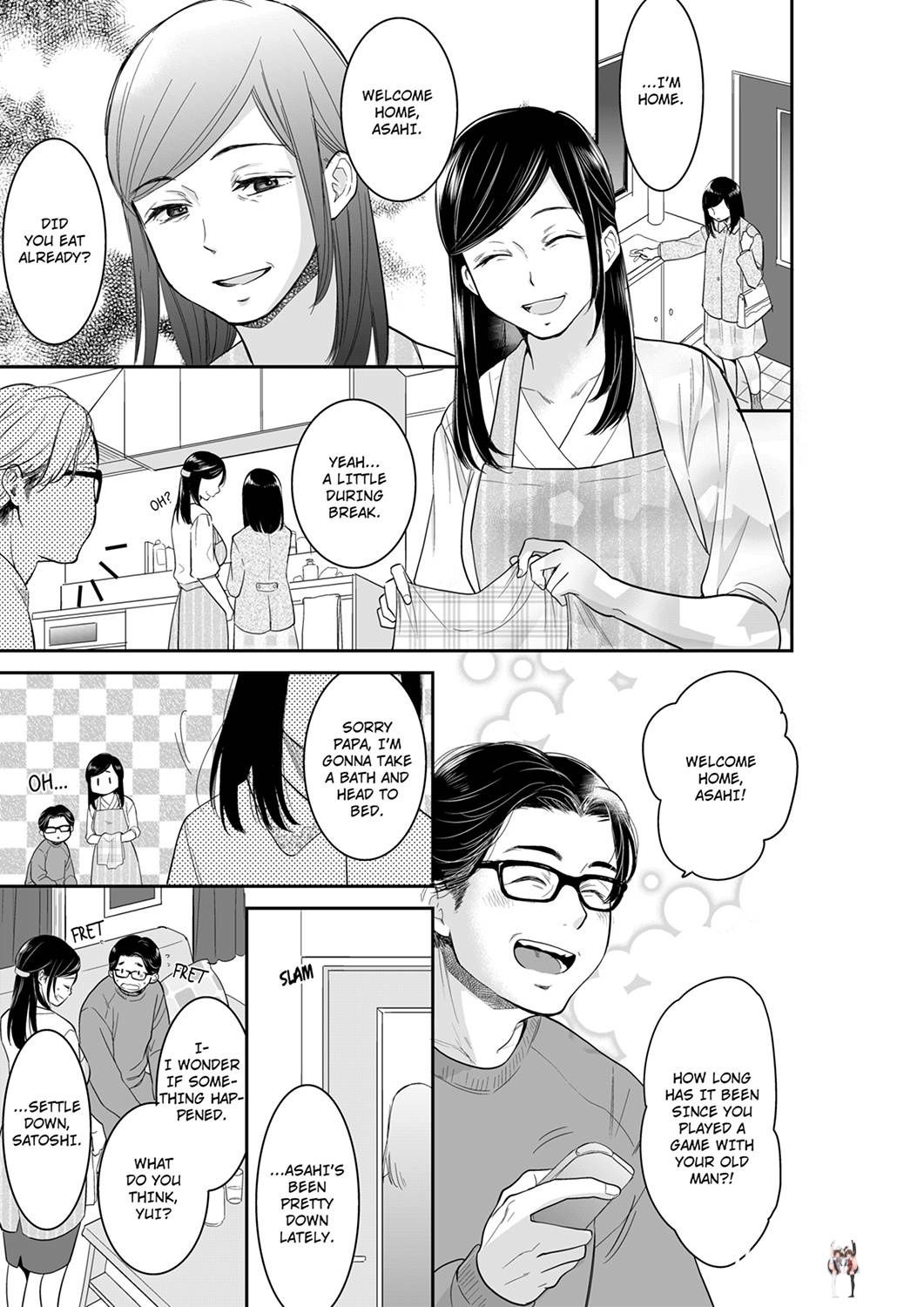 Your Husband is Mine. ~Wet Penetration at the Midnight Salon~ Your Husband is Mine. ~Wet Penetration at the Midnight Salon~ Chapter 51 - Page 1