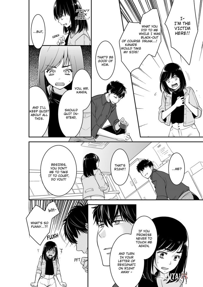 Your Husband is Mine. ~Wet Penetration at the Midnight Salon~ Your Husband is Mine. ~Wet Penetration at the Midnight Salon~ Chapter 52 - Page 2