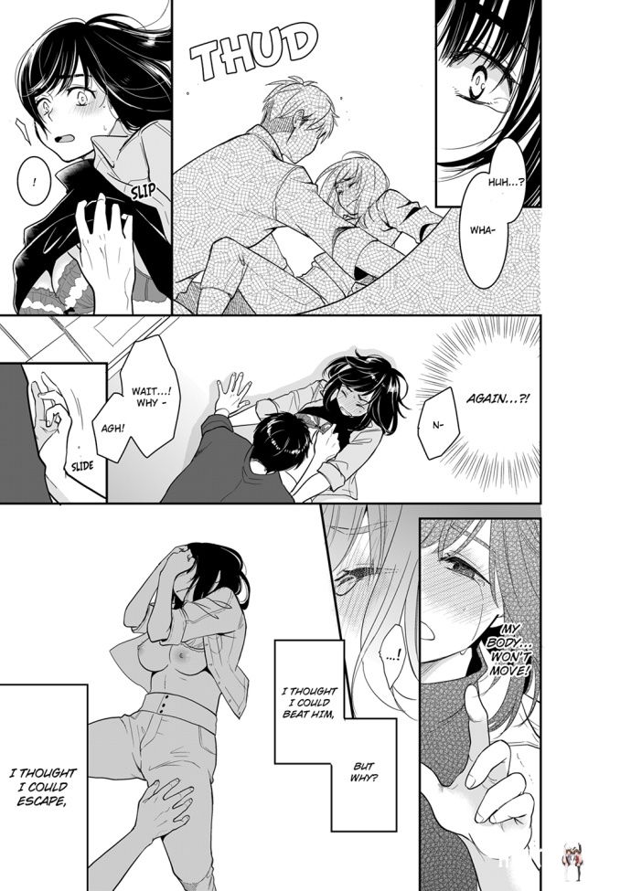 Your Husband is Mine. ~Wet Penetration at the Midnight Salon~ Your Husband is Mine. ~Wet Penetration at the Midnight Salon~ Chapter 52 - Page 7