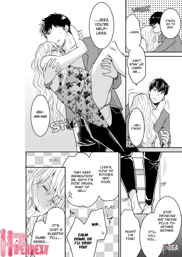 Your Husband is Mine. ~Wet Penetration at the Midnight Salon~ Your Husband is Mine. ~Wet Penetration at the Midnight Salon~ Chapter 54 - Page 6