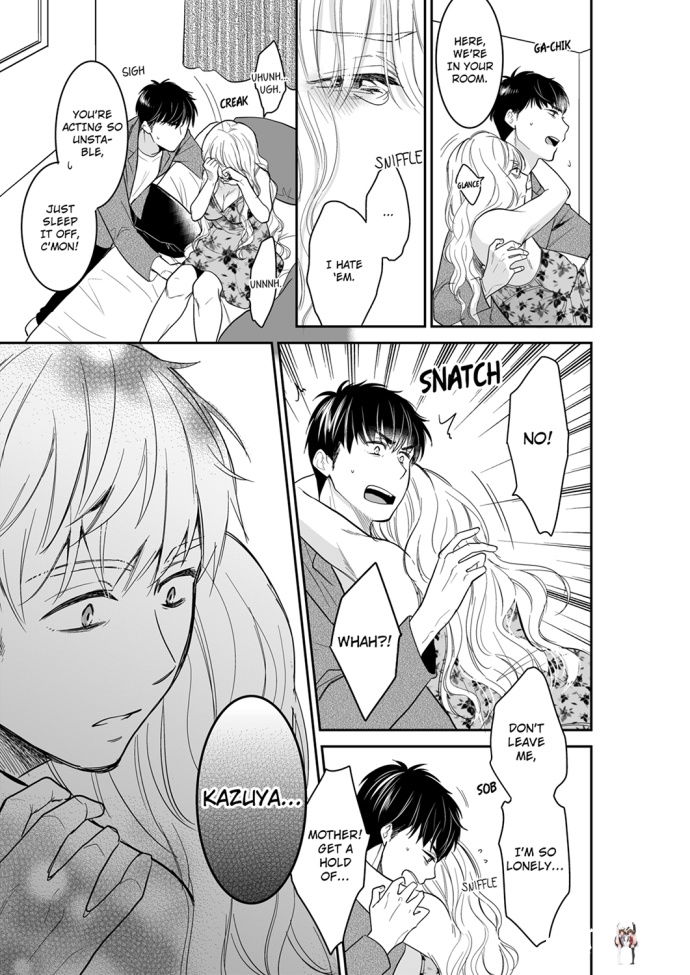 Your Husband is Mine. ~Wet Penetration at the Midnight Salon~ Your Husband is Mine. ~Wet Penetration at the Midnight Salon~ Chapter 54 - Page 7