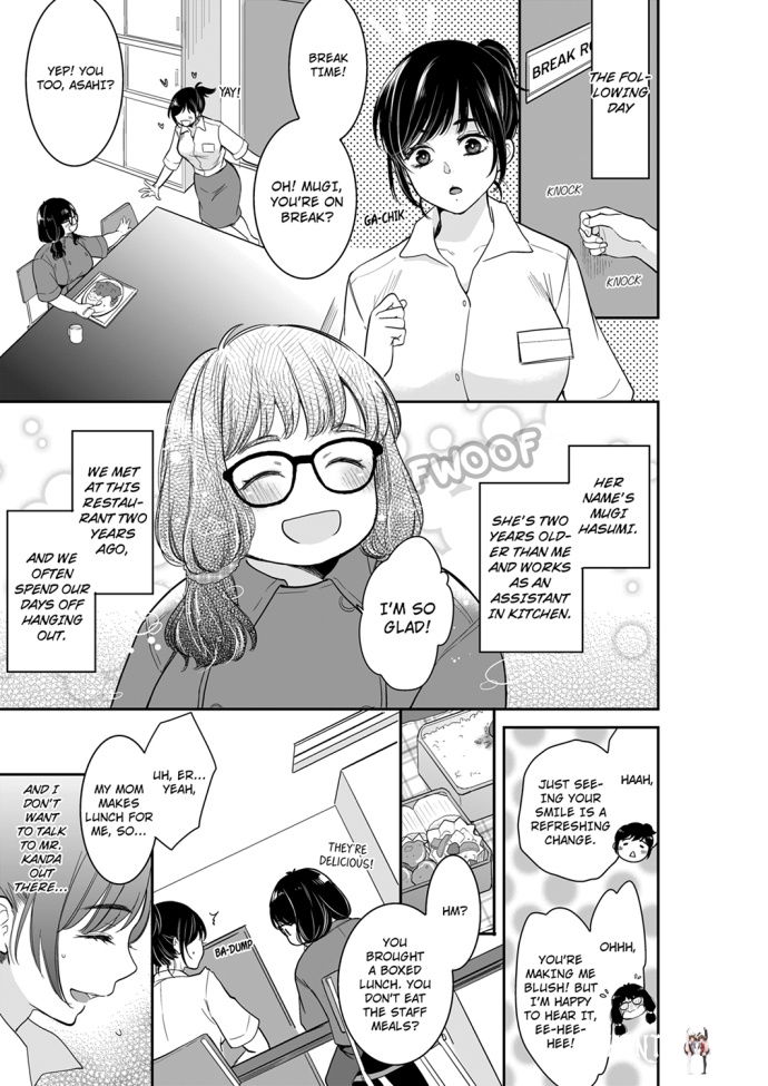 Your Husband is Mine. ~Wet Penetration at the Midnight Salon~ Your Husband is Mine. ~Wet Penetration at the Midnight Salon~ Chapter 55 - Page 1