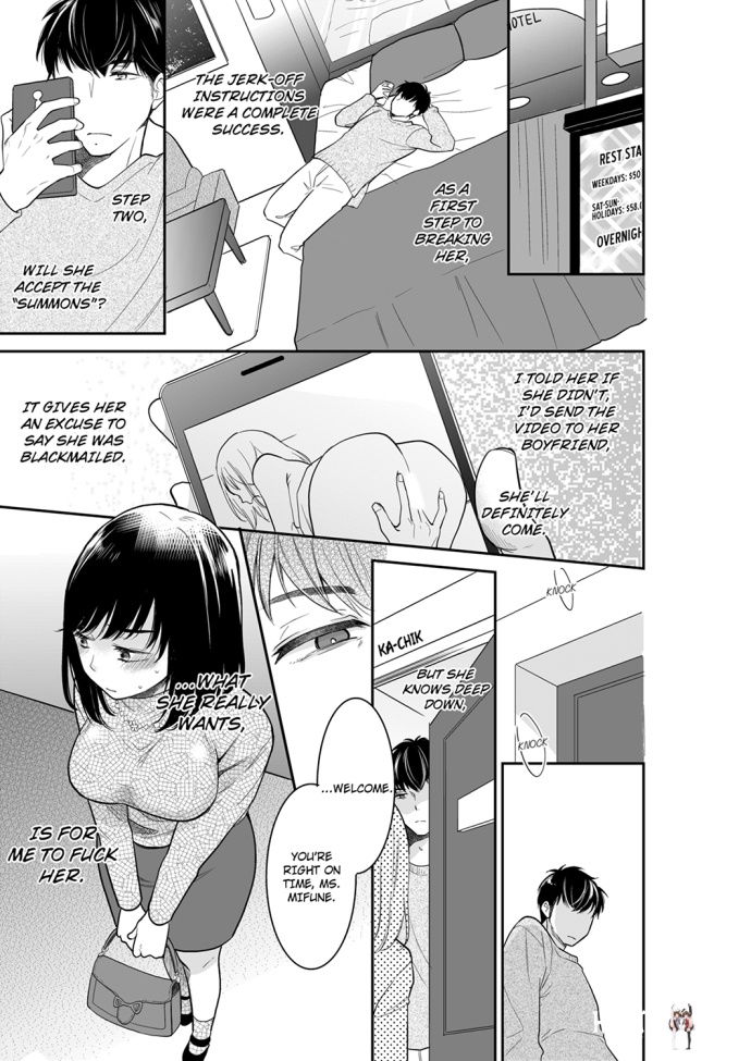 Your Husband is Mine. ~Wet Penetration at the Midnight Salon~ Your Husband is Mine. ~Wet Penetration at the Midnight Salon~ Chapter 56 - Page 1