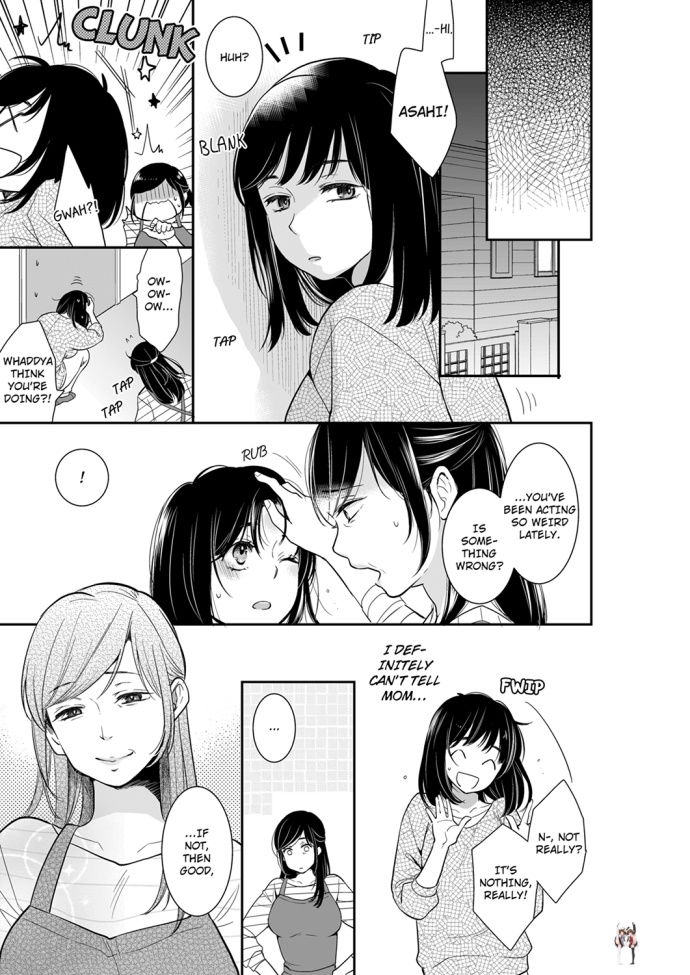 Your Husband is Mine. ~Wet Penetration at the Midnight Salon~ Your Husband is Mine. ~Wet Penetration at the Midnight Salon~ Chapter 57 - Page 1