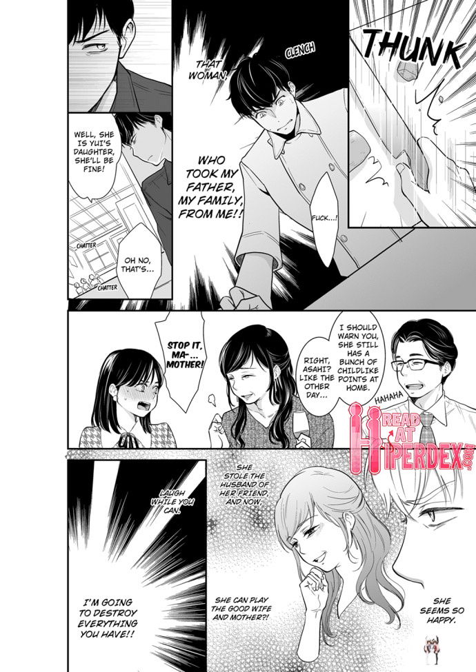 Your Husband is Mine. ~Wet Penetration at the Midnight Salon~ Your Husband is Mine. ~Wet Penetration at the Midnight Salon~ Chapter 57 - Page 6