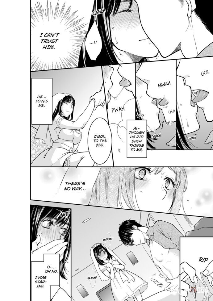 Your Husband is Mine. ~Wet Penetration at the Midnight Salon~ Your Husband is Mine. ~Wet Penetration at the Midnight Salon~ Chapter 59 - Page 2