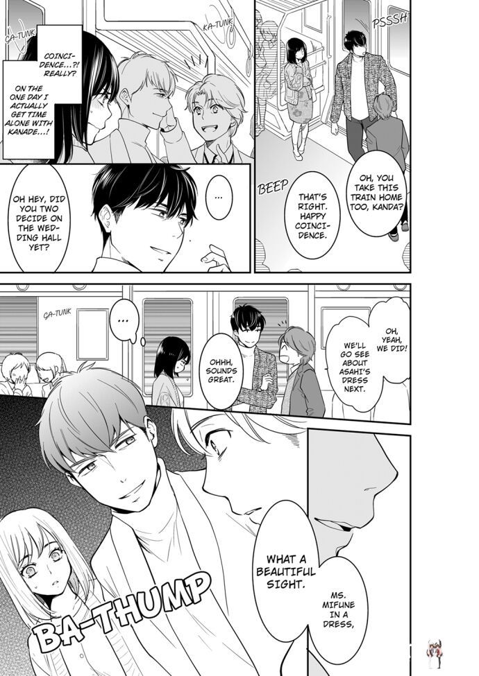 Your Husband is Mine. ~Wet Penetration at the Midnight Salon~ Your Husband is Mine. ~Wet Penetration at the Midnight Salon~ Chapter 60 - Page 3