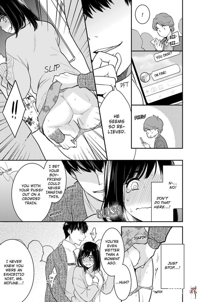 Your Husband is Mine. ~Wet Penetration at the Midnight Salon~ Your Husband is Mine. ~Wet Penetration at the Midnight Salon~ Chapter 61 - Page 3