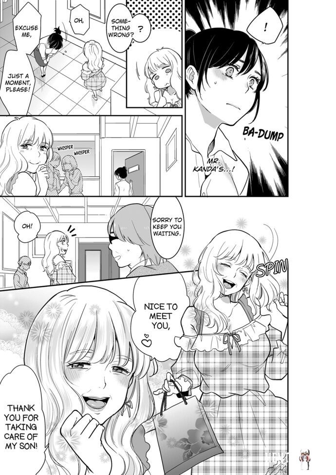 Your Husband is Mine. ~Wet Penetration at the Midnight Salon~ Your Husband is Mine. ~Wet Penetration at the Midnight Salon~ Chapter 62 - Page 1