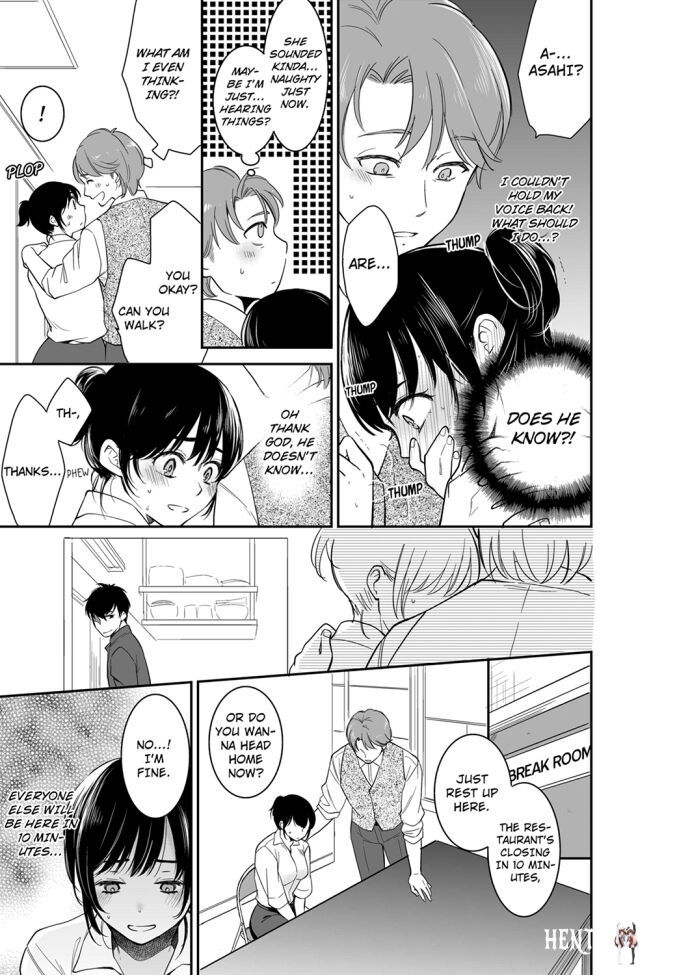 Your Husband is Mine. ~Wet Penetration at the Midnight Salon~ Your Husband is Mine. ~Wet Penetration at the Midnight Salon~ Chapter 64 - Page 1