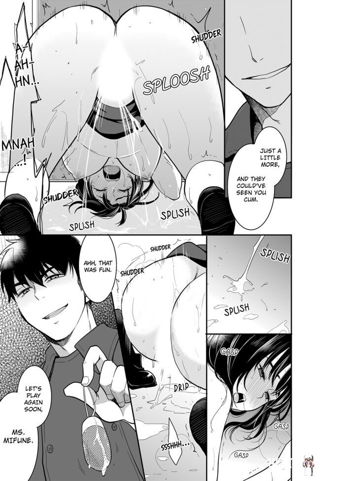 Your Husband is Mine. ~Wet Penetration at the Midnight Salon~ Your Husband is Mine. ~Wet Penetration at the Midnight Salon~ Chapter 65 - Page 3