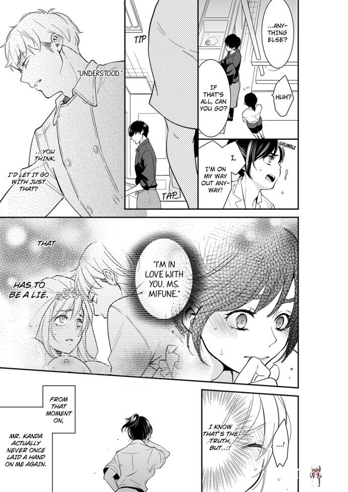 Your Husband is Mine. ~Wet Penetration at the Midnight Salon~ Your Husband is Mine. ~Wet Penetration at the Midnight Salon~ Chapter 66 - Page 3