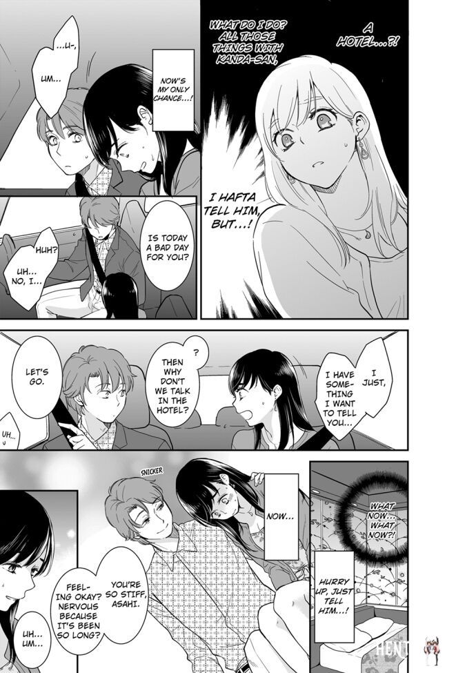 Your Husband is Mine. ~Wet Penetration at the Midnight Salon~ Your Husband is Mine. ~Wet Penetration at the Midnight Salon~ Chapter 67 - Page 1