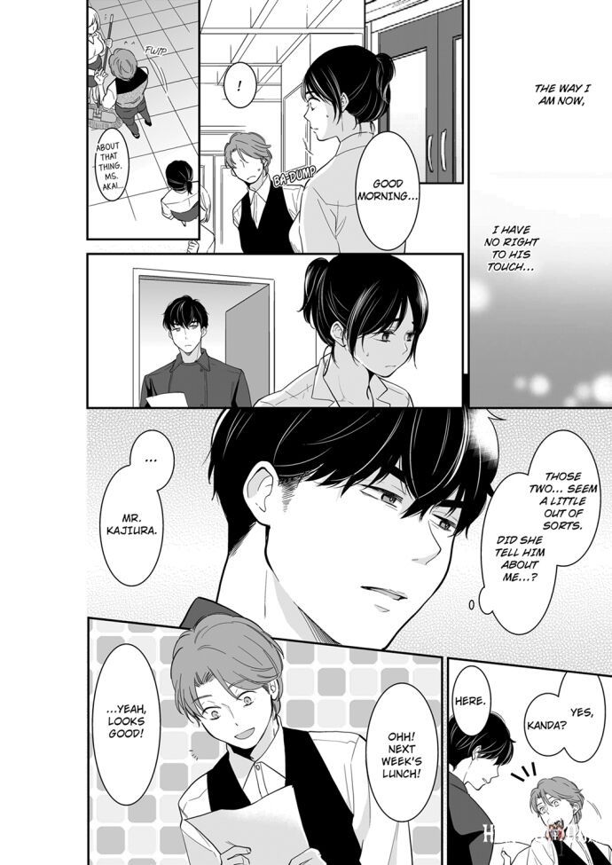 Your Husband is Mine. ~Wet Penetration at the Midnight Salon~ Your Husband is Mine. ~Wet Penetration at the Midnight Salon~ Chapter 68 - Page 2